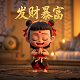 瓦力机器人怎么画